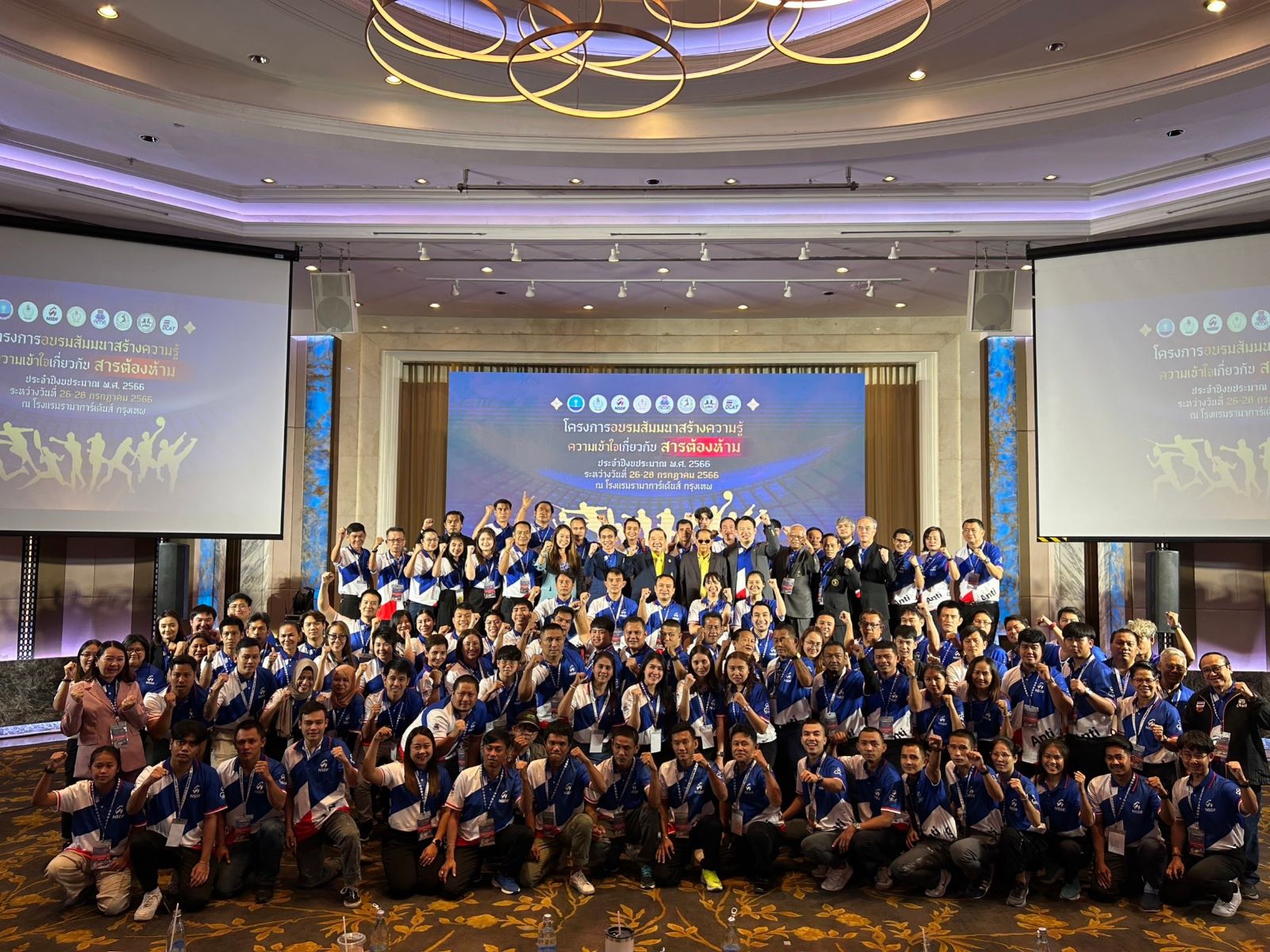 Muaythai Fair Play, Anti-Doping and Healthy Athletes Workshop A Huge Success