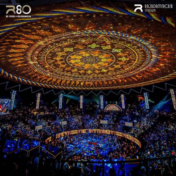 Royal Greetings on the 80th Anniversary of Rajadamnern